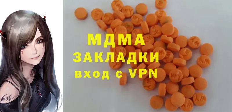 MDMA crystal  наркота  Старая Купавна 