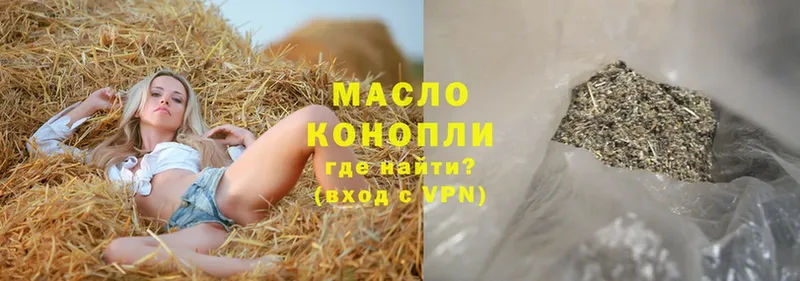 MEGA как войти  Старая Купавна  Дистиллят ТГК гашишное масло 